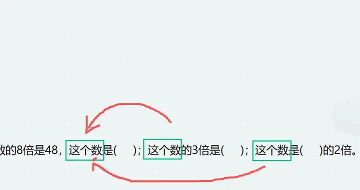 輔導了“差生”才知道：很多孩子數學成績不好，是不會讀題