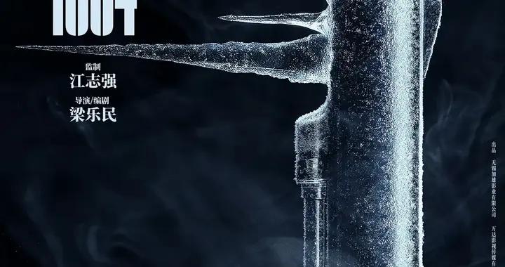 《寒戰1994》官宣陣容、古天樂周星馳新作待發，港片爆款靠他們了