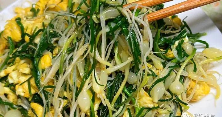 春天，這菜使勁喫，比薺菜香椿還鮮香！現在正當季，上桌就光盤