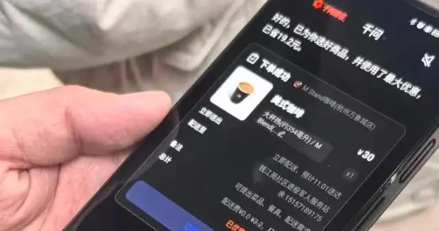 全國首次！杭州上城區聯合千問APP發放消費券，市民一句話即可領券下單