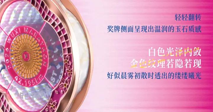 太驚豔！錫馬獎牌發佈！燈光+鏡像+NFC，顏值與科技直接拉滿