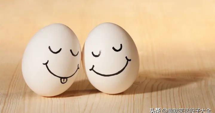 剛出爐的最新爆笑幽默笑話，看一次笑十天，看完你笑了幾天？