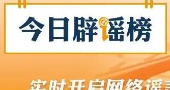 應縣木塔即將全部拆卸落地大修？官方回應（2026·03·20）