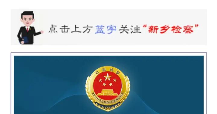 釋永信被提起公訴