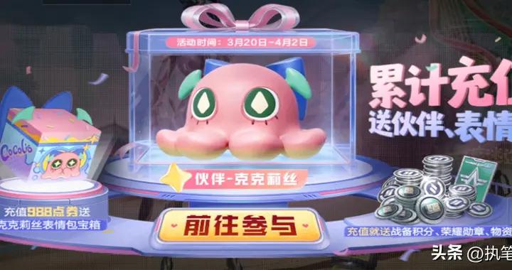 “喫雞”光子又“先斬後奏”？二月二龍抬頭，讓老玩家措手不及！