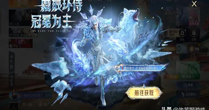 “喫雞”下一套新紅裝的時間？遊戲裏出現2個倒計時，不是3.28！