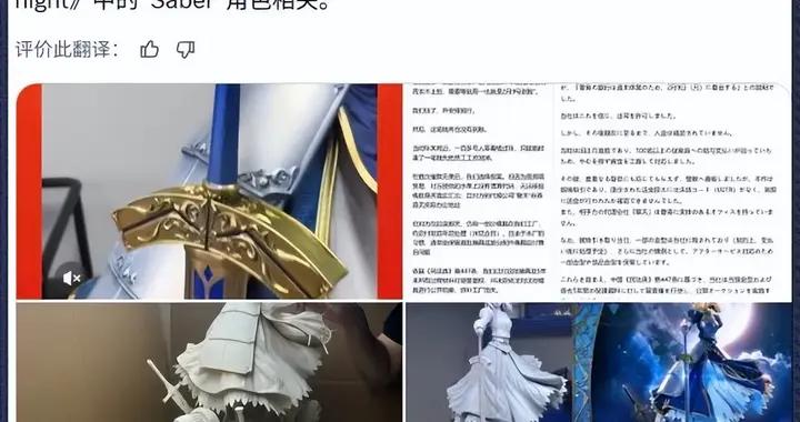 手辦圈年度大戲：惠州代工廠控訴被日本人騙走160萬貨物