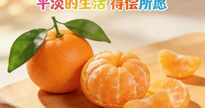 週五早安祝福美圖|讓自己開心，讓別人放心，讓家人安心