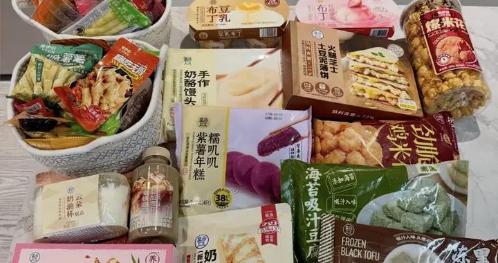 曬曬我在“盒馬”買的9個小零食：喫完無限回購，管不住嘴別看！