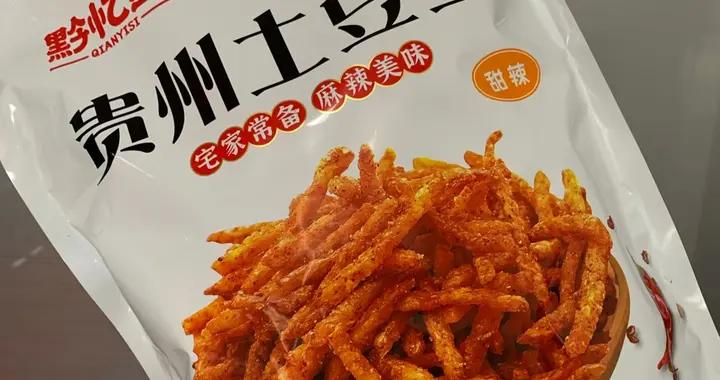 被同事投餵過一次就徹底淪陷！好喫、真好喫、原地囤貨