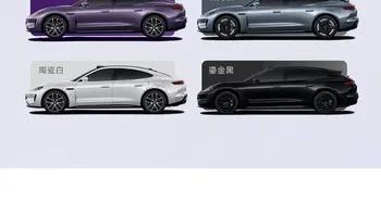 顏值黨狂喜！尚界Z7十款車色官宣，百種組合任你搭