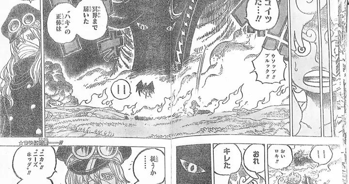 海賊王1178，巴基偷走伊姆珍藏的喬伊波伊帽子，路奇被臭克斯處死