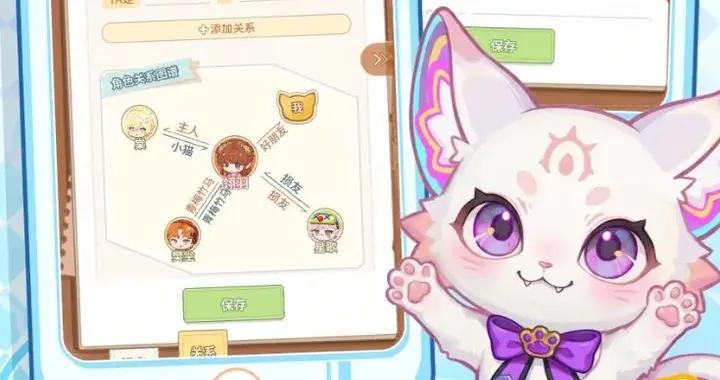 AI也能擁有MBTI人格？一家技術團隊，想讓你的遊戲角色“活起來”