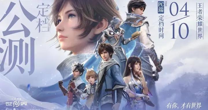 王者玩家最關心的“禮物”，終於等到發放的這一天