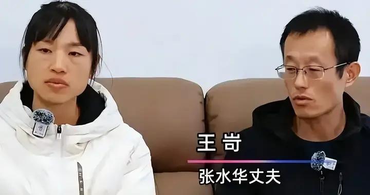 田協高水平名單出爐！張水華達標國際健將，精英陣容大洗牌