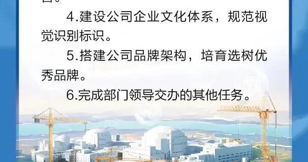 【校招】中核環保有限公司本部2026年春季校園招聘
