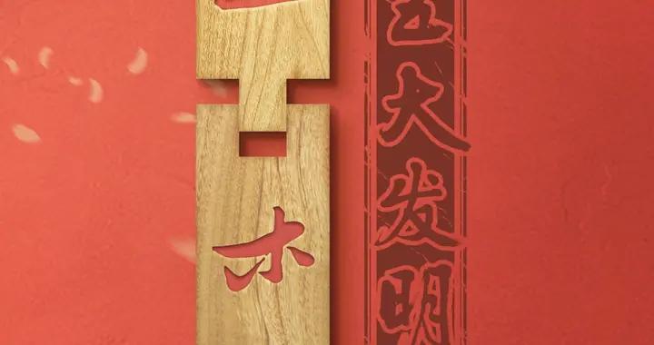 抵押房產做遊戲，拿遍大廠投資，他卻說自己差點活不過創業前3年