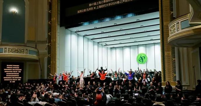 “上海之春”舞臺響起《同一首歌》，孔祥東攜手上海紐約大學上演春之聲音樂會