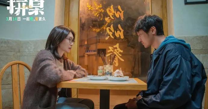 黃昱寧評《拼桌》：拼的是世態人心的縫隙