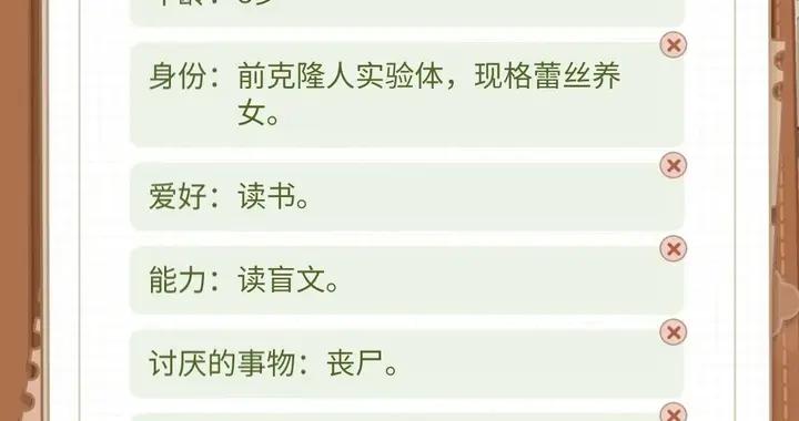 AI博士後創業融資2000萬，做了款給AI生命的模擬人生