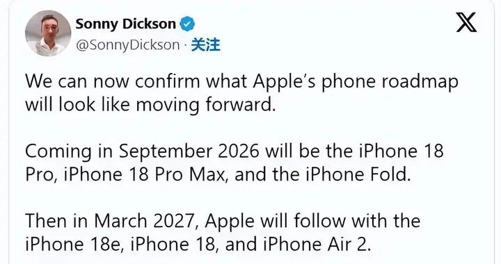 iPhone18Plus迴歸，庫克真的扛不住了？