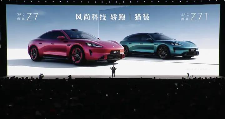 鴻蒙智行 9 車齊發！尚界 Z7 同步亮相，22.98 萬元起