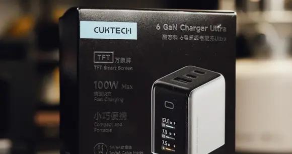 蘋果雙熱點刷屏！iPhone18快充爆料，這款充電器提前鎖死！