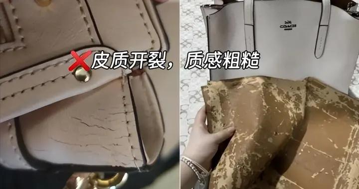 包包“二三百”和“幾千塊”的差別在哪？內行人跟你說句實話