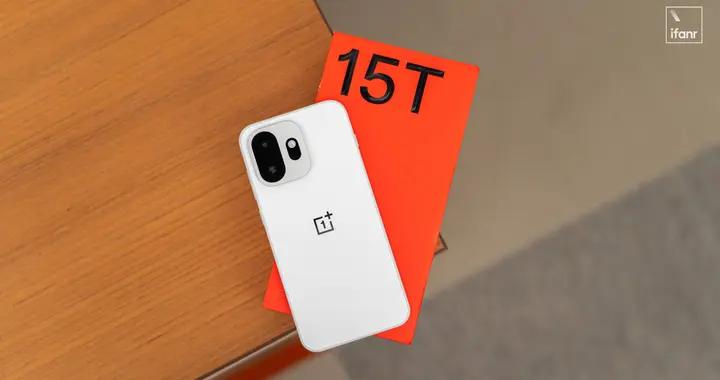 一加 15T 發佈：頂配性能加長續航，小屏旗艦的新模板