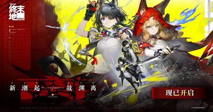 《逆水寒》《鳴潮》多款熱門作本月迎來重磅更新