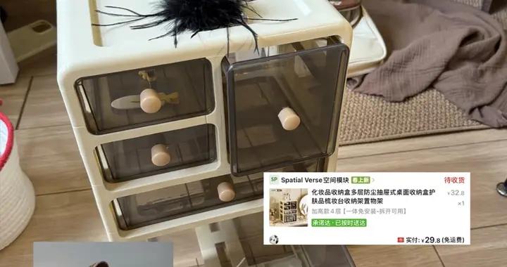 曬曬從“拼夕夕”買的13件小破爛，又便宜又實用，忍不住分享一下