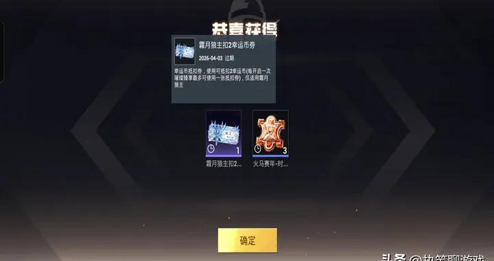 “喫雞”4月首款高定婚紗神裝？Cos大使公佈，新女紅十有八九穩了