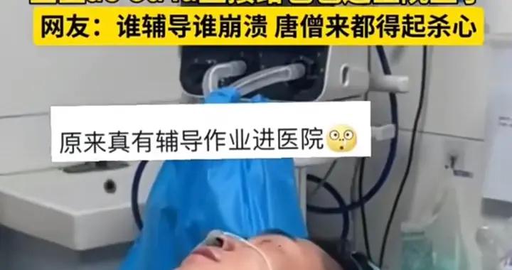 幼兒園不讓學，一年級拼命趕！零基礎娃上學後，全家都熬垮了