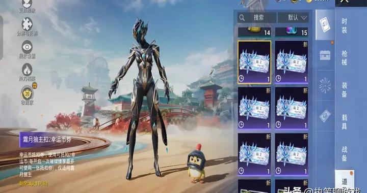 “喫雞”新女紅：金髮、白紗、翅膀？名字叫“極樂鳥·希妮娜”！