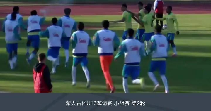 U16國少0-1巴西U16將參加5-8名排位賽，李家進、劉凱源造險