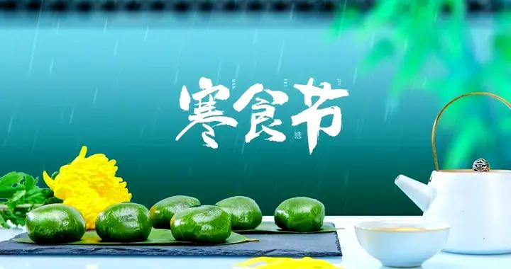 不是迷信！今日二月十七寒食節，最不能做的6件事，別忘告訴家人