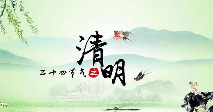 “清明4不喫，子孫福氣多”，4月4號清明，哪4不喫？尊重老傳統