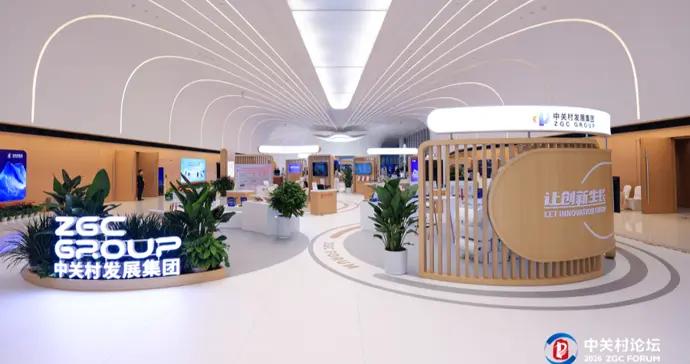 北京國管推出“轉在北京”平臺助力首都創新生態建設