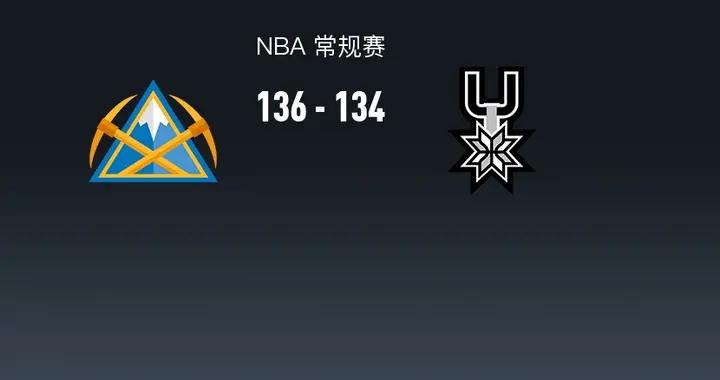 NBA戰報：掘金加時136-134險勝馬刺取NBA8連勝，約基奇39+8+13