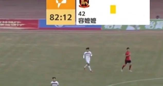 容嬤嬤染黃？導播將蘇州東吳球員艾尼法-亞熱馬提打成容嬤嬤