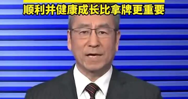 白巖松力挺全紅嬋：你不欠我們什麼，順利健康成長比拿牌更重要