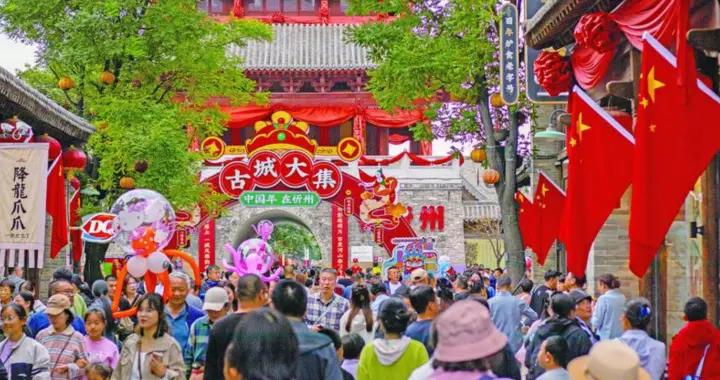 忻州古城 歷史活在繁華里