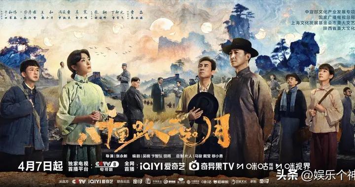 《八百里路雲和月》:國劇王炸，拍了這段最不該被埋沒的歷史