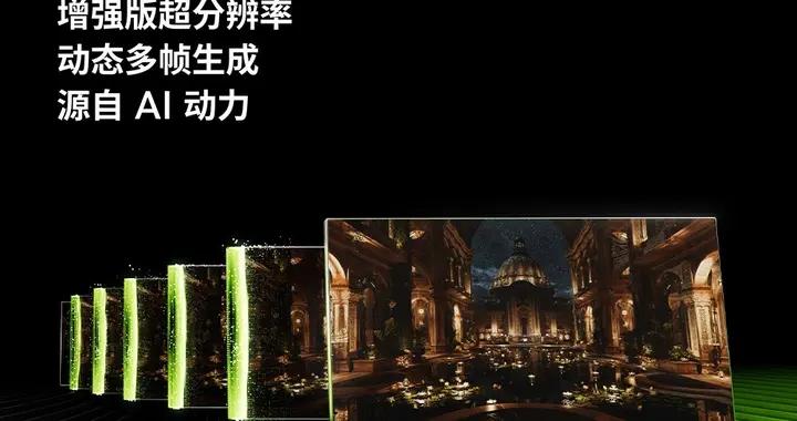 華碩顯卡如何開啓DLSS4.5？保姆級教程來啦