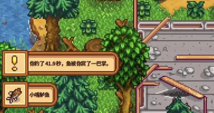 你甚至可以在《星露谷》“搜打撤”了