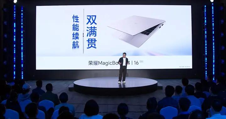 榮耀MagicBook 14 |16 2026發佈：15.6小時續航的“養蝦本”，國補價5949元起