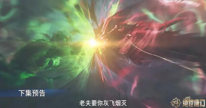 天陽鬥羅抓走雲瀚，橘子求助徐天然，雨浩帶隊撤退，被雲瀚喊爸爸