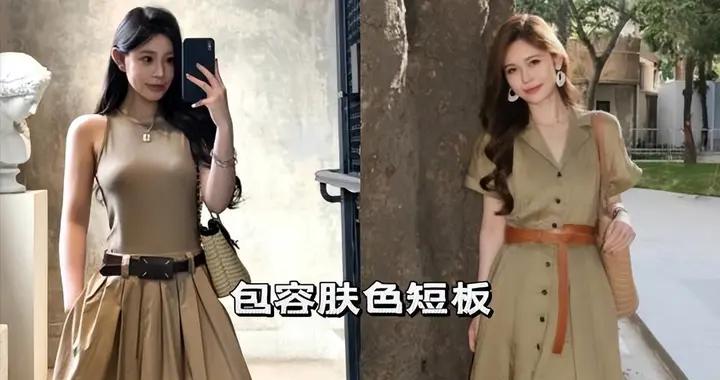 今年裙子要買就買這4種“高級色”，時髦襯膚，多穿幾年也不過時