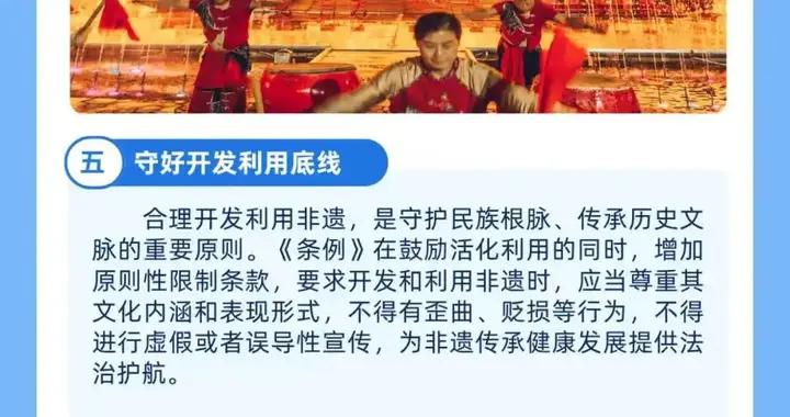 山西修訂非遺條例，重點保護戲曲、民歌、鼓樂等項目