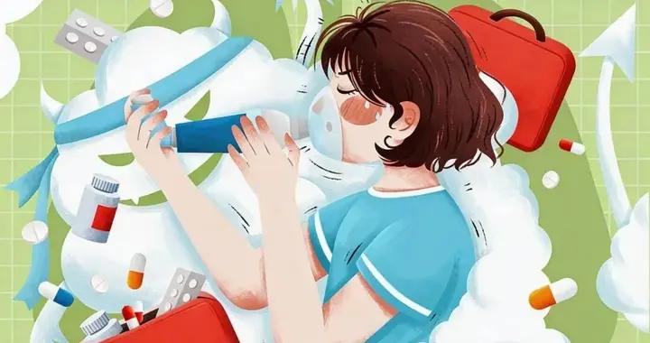 如何平穩度過哮喘高風險期？